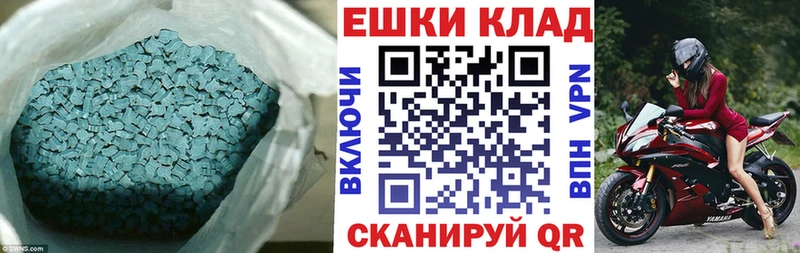 ЭКСТАЗИ TESLA  наркота  Аркадак 