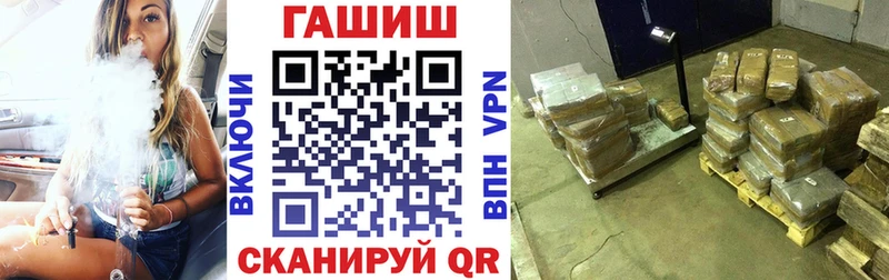 ГАШИШ гарик  Аркадак 
