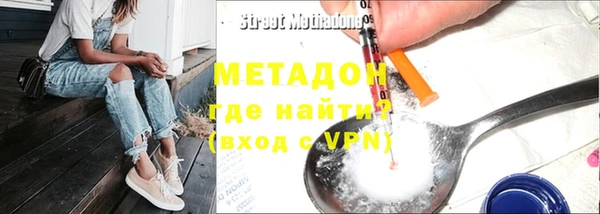 соль курить ск Арсеньев