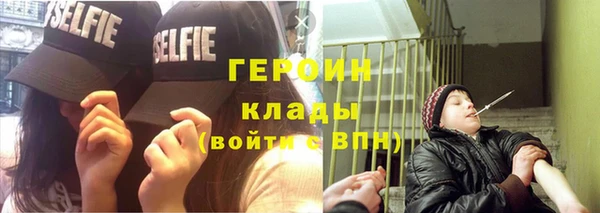 мяу мяу мука Аркадак