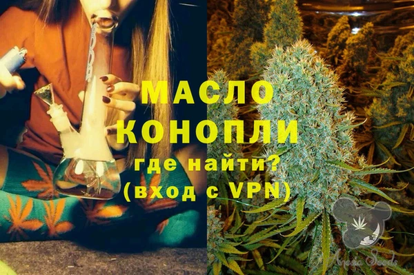 соль курить ск Алексин