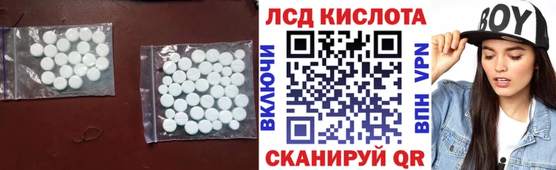LSD-25 экстази ecstasy  mega зеркало  Аркадак 
