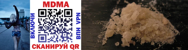 MDMA Molly  где купить наркоту  Аркадак 