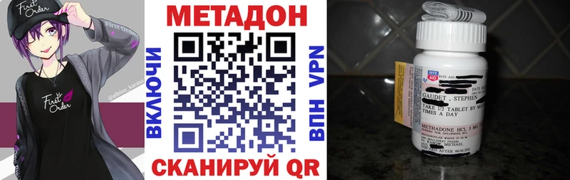 kraken как войти  Аркадак  МЕТАДОН VHQ 
