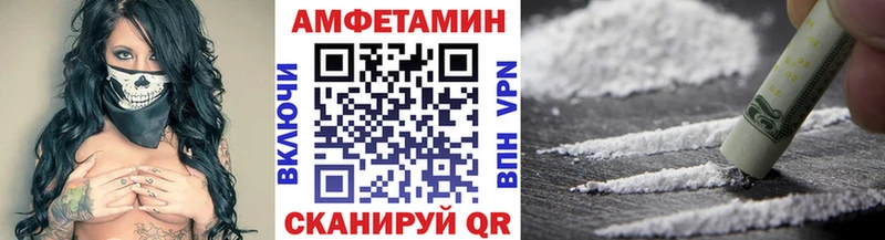 МЕТАМФЕТАМИН кристалл  Аркадак 